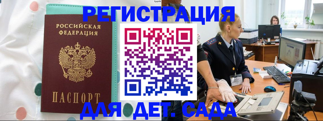 пропишу в квартире в Кинеле